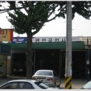 편전공업사 이미지