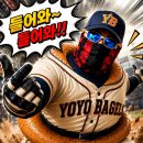 🥯 YoYo bagels 🥯 이미지
