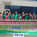 사랑1리 경로당 이미지