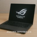 G14 | 게이밍 노트북 고성능, 휴대성, 가성비 Top3 분석_Asus ROG Zephyrus G14 (2025)