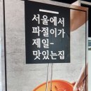 GS25약수역 이미지