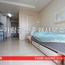 서초이즈타워 이미지