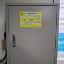 경기화물 | 화물용리프트, 신규 제작 설치 후기 - 경기 시흥