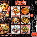 시루 돈부리 이미지