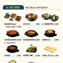 상구네돼지구이 - 강서구 마곡중앙4로 10 | 상구네돼지구이
