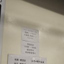 현방오백소갈비살 돌곶이역점