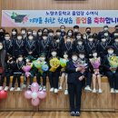 노량초등학교 이미지