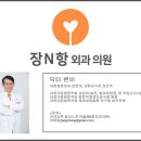 경서외과의원 이미지