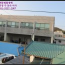 대왕당구클럽 이미지