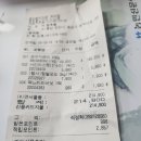 포도값이 이래도 되나요? 이미지
