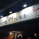 고구려민속촌 이미지