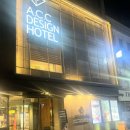 디자인동백 | 광주 ACC 디자인호텔 후기 | 금남로 위치는 좋고 객실은 아쉬웠던 숙소