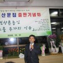 창환 축사 이미지