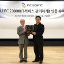 IEC 소프트 이미지