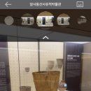 암사동선사유적박물관 이미지