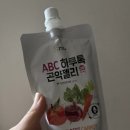 자연한의원 | 3일 디톡스 다이어트 완료💊 자연과한의원 후기 (3.9kg 감량!)