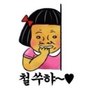 철수와영희