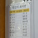 백궁 | [분당/정자] 24시 연중무휴 &#39;김밥나라 백궁점&#39;
