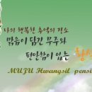황실PC 이미지