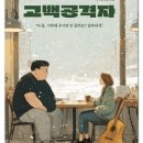 주식회사 퍼브릿지