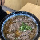 유타우동