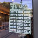 키오스크 | [안양] 일미곱, 비산동 진짜 곱이 고소하고 가득찬 곱창 존맛집