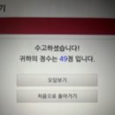 녹돌 | 한국사 심화 기적의 후기