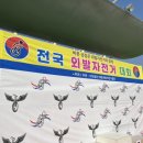 동탄 청림태권도장 이미지