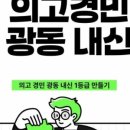 우리멘토학원 - 남동구 구월로 64 | 우리멘토학원