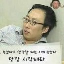 딴다PC | 더 늦기 전에 딴다. 30 초 여자 운전면허 (필기편)