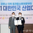 이노라인