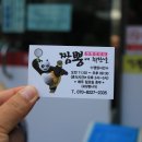 짬뽕에취한날 이미지