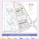 아양LH5단지 | 안성 아양 LH 5단지 예비입주자 모집 및 보증금 대출(국민 임대)