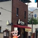 구미 송정 깐족쟁이 족발 전문점