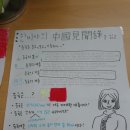 한빛중학교 이미지