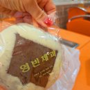 영빈잡화 이미지