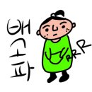 만끽로스트