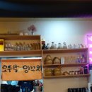 오두막식당 이미지