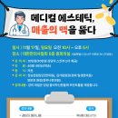 주식회사 뷰테크글로벌 이미지