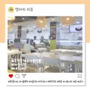 죽전(서울방향)휴게소 자율식당 이미지