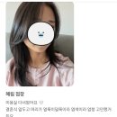 리안헤어항동점 | 항동 웨딩염색, 너무 밝지도 어둡지도 않게 톤 보정한 후기 | 구로구 오류동역 리안헤어
