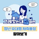 신일렌트홈 네이버블로그