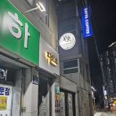 수림로 20번길 이미지