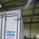 원주특장 이미지