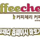 (주)엑스코투어 이미지
