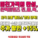 더 으뜸안경 이미지