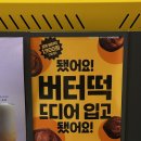 스타벅스신매역점 | 컴포즈 신메뉴 추천 바닐라크림라떼 내 돈 내산 후기 스타벅스 글레이즈드 라떼 저렴이
