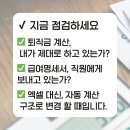 강동형세무회계사무소