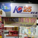 (주)코리아세븐/구미옥계점 | 구미 옥계 로또 명당 1등 1번 2등 12번 코리아25 옥계점