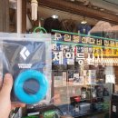 제일등산사
